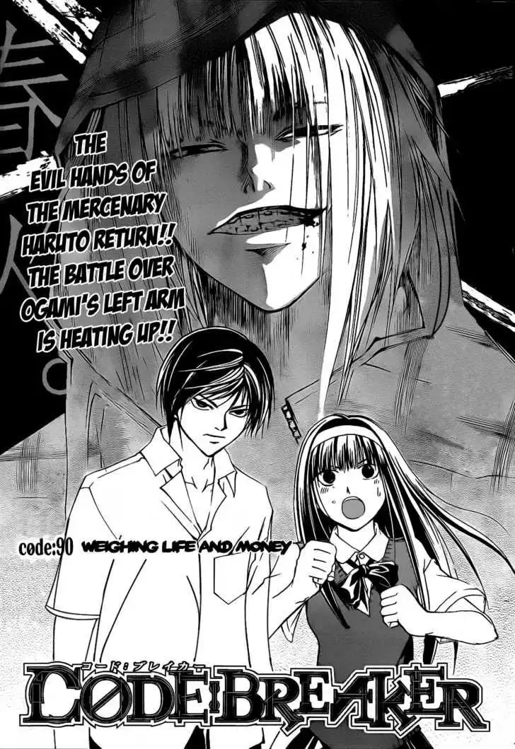 Code: Breaker Chapter 90 2